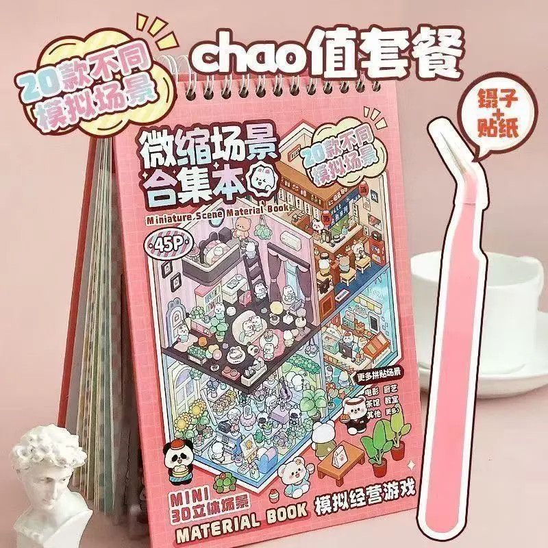 Miniature 3D Scene Stickers DI - огляд і ціна Art Craft Diy
